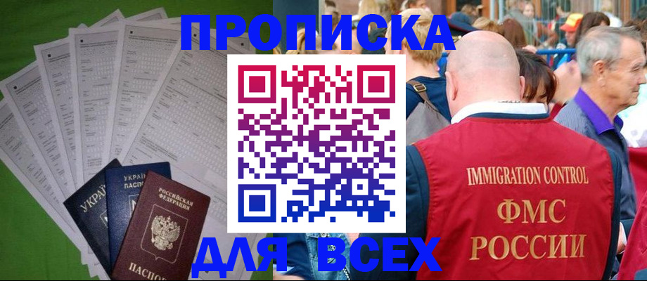 найти адрес прописки в Ковдоре