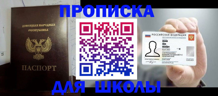 временная регистрация поиск в Ковдоре