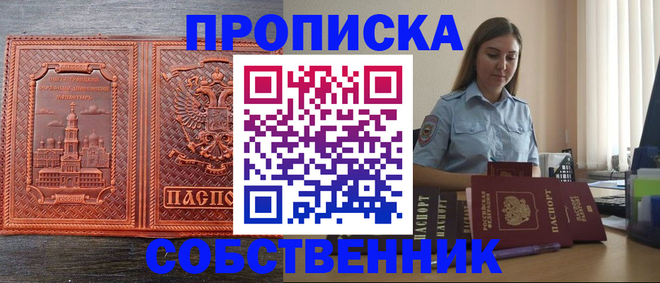 форма 3 в Ковдоре