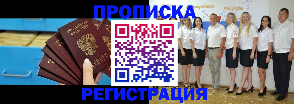 найти адрес прописки в Ковдоре